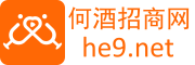 何酒招商网