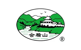 会稽山