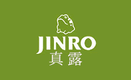 真露