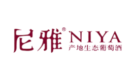 尼雅