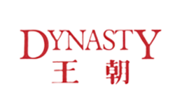 王朝