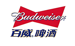 百威